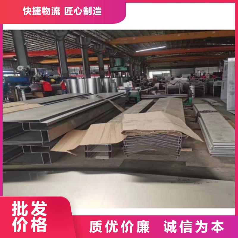 锦州不锈钢板厂家-优惠