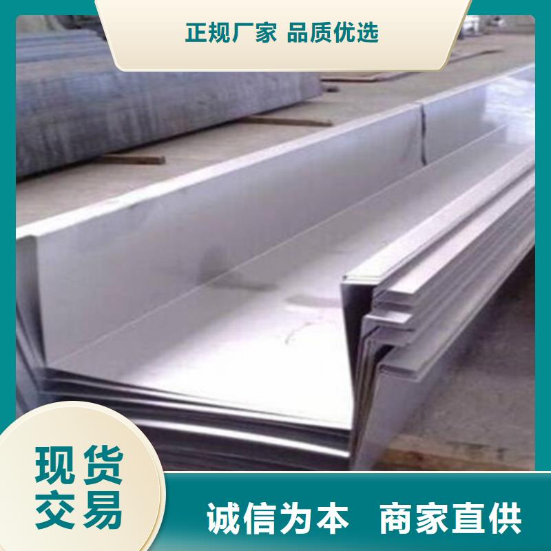 安徽不锈钢瓦楞板不锈钢板专业生产品质保证