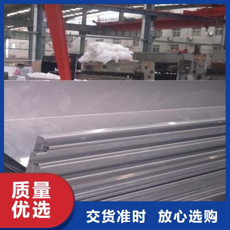 江西专业生产制造冷轧不锈钢板供应商