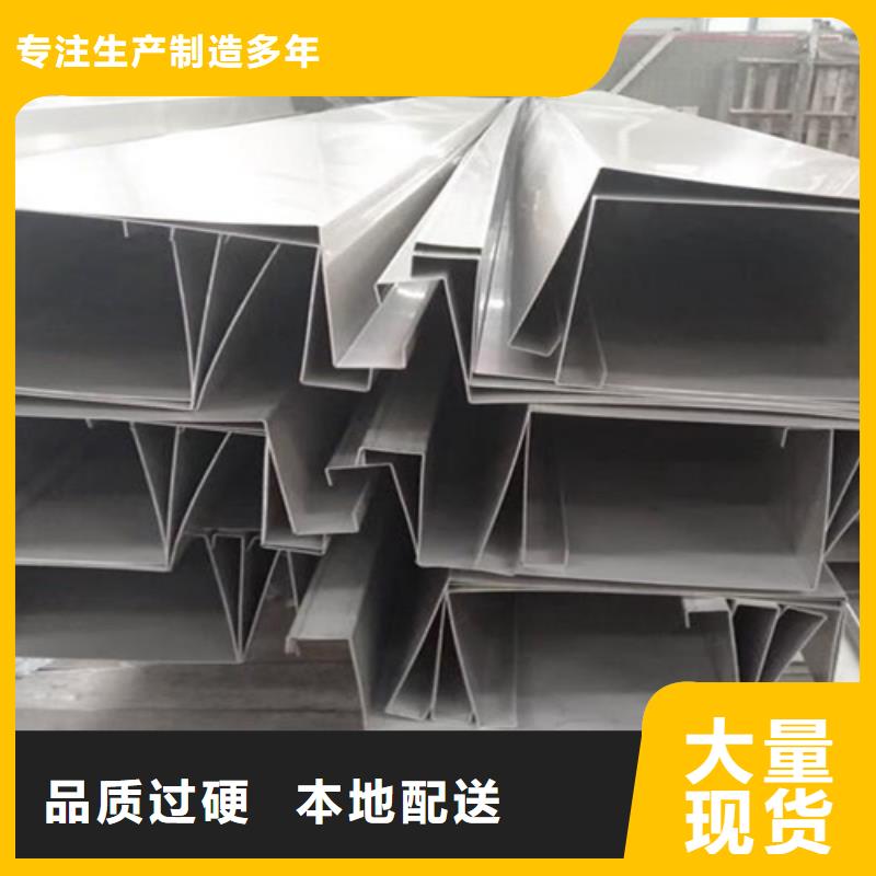 武汉不锈钢板、不锈钢板生产厂家-库存充足