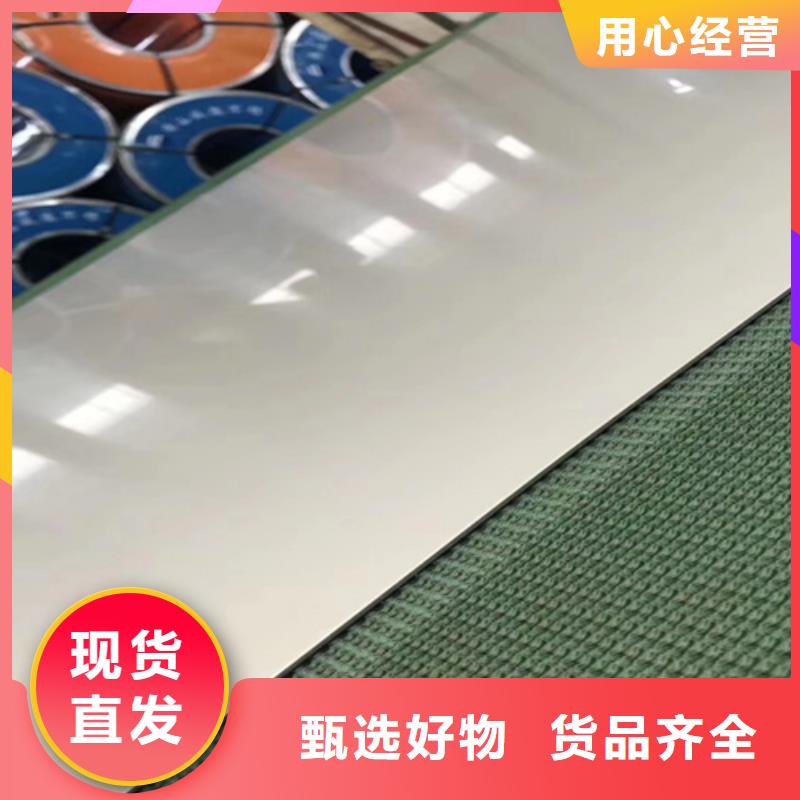 西宁定制热轧不锈钢板的生产厂家