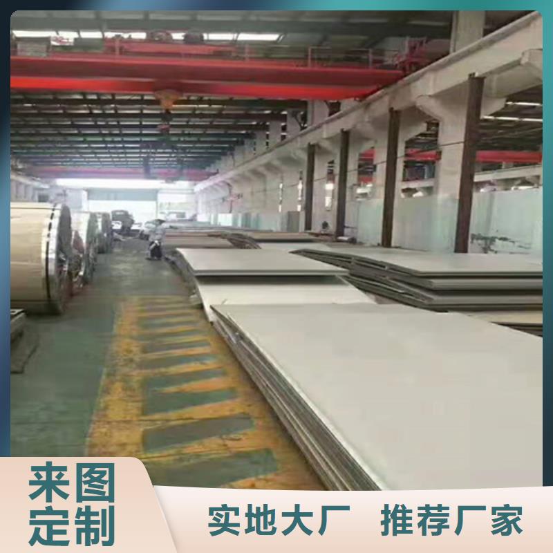 台湾常年供应热轧不锈钢板-优质