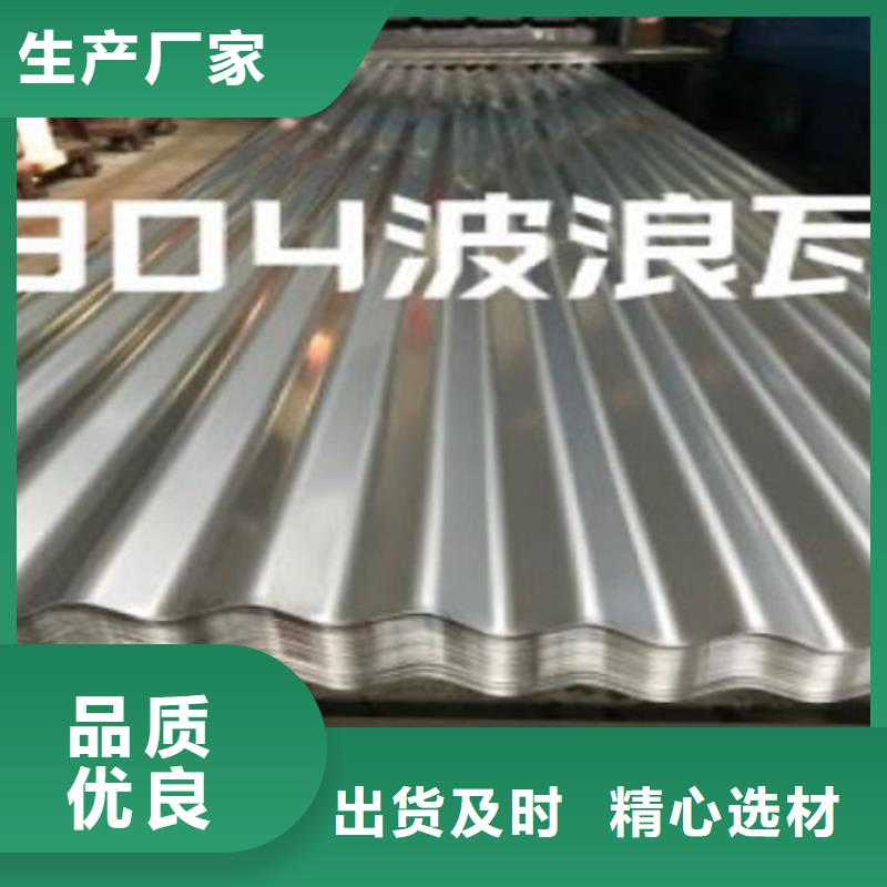 枣庄支持定制的热轧不锈钢板厂家