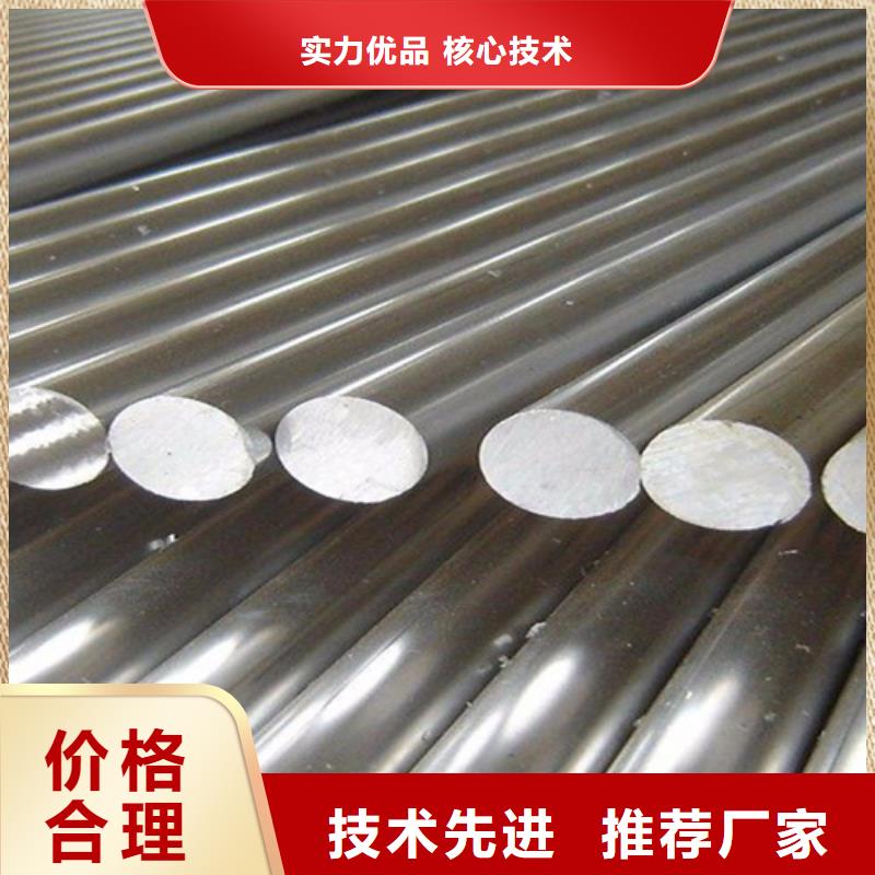 咸宁不锈钢板-不锈钢板品质保证