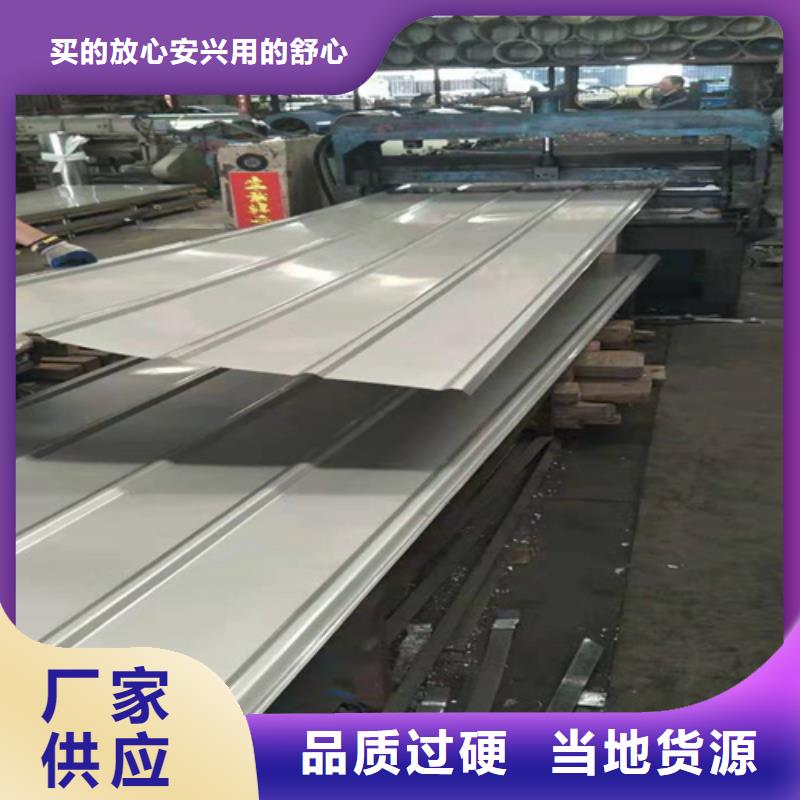 【图】贵港不锈钢彩板生产厂家