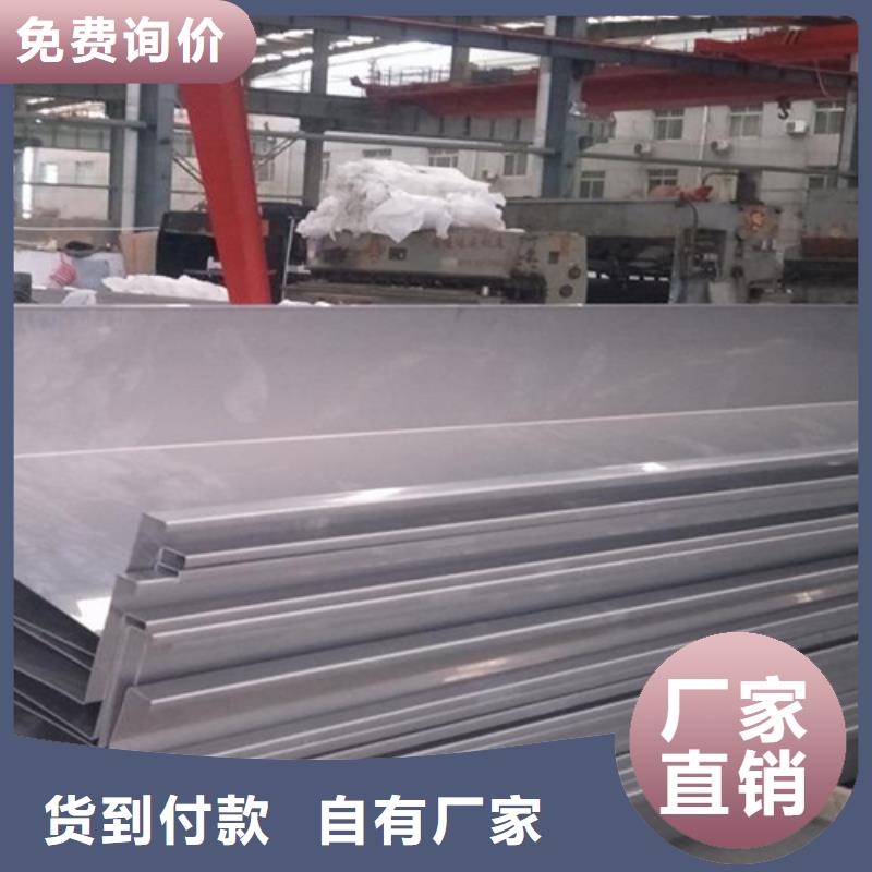 惠州不锈钢彩板、不锈钢彩板厂家直销-找鲁晟不锈钢有限公司