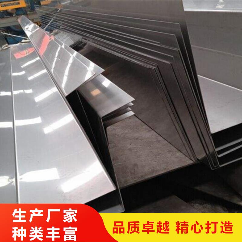 南阳专业生产制造热轧不锈钢板供应商