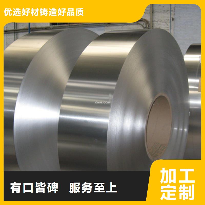 生产冷轧不锈钢卷的台州实力厂家