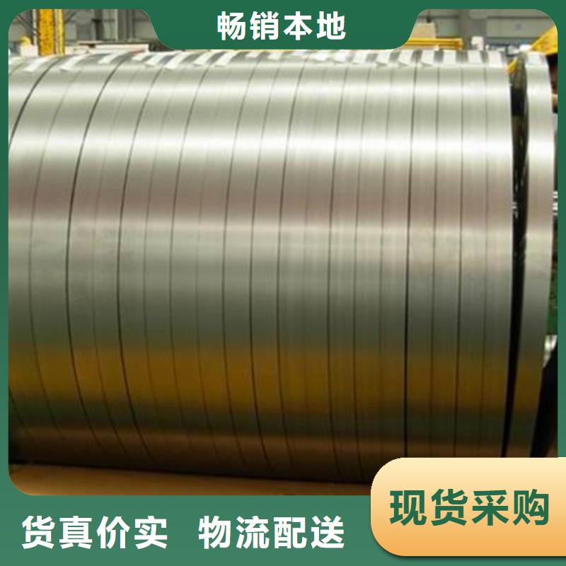 宁波冷轧不锈钢卷生产厂家欢迎咨询订购