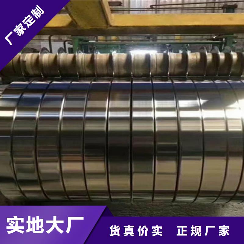 桂林支持定制的不锈钢彩卷公司
