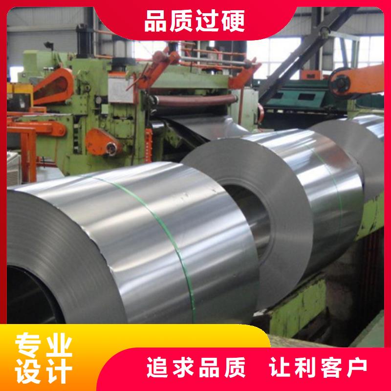 广州热轧不锈钢卷生产销售