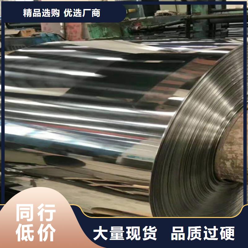 上海不锈钢卷常年批发