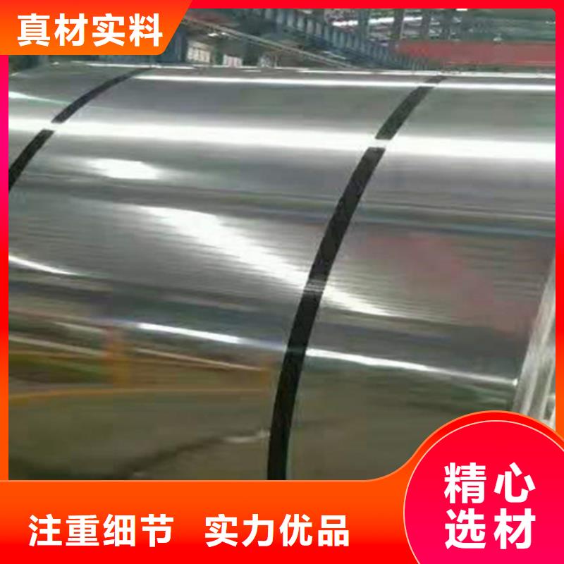 福州冷轧不锈钢卷生产流程