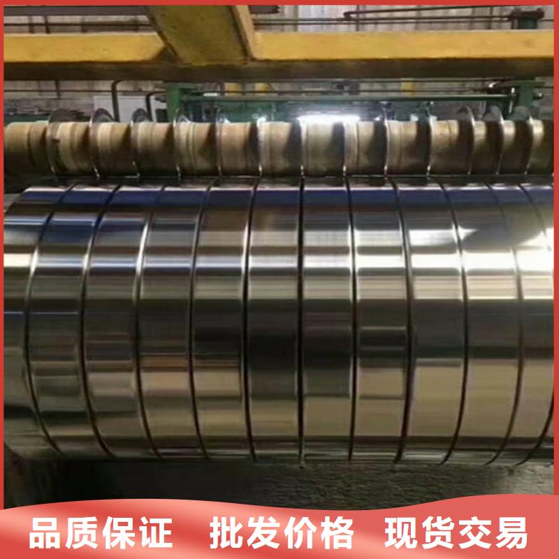 锦州不锈钢小卷生产经验丰富的厂家