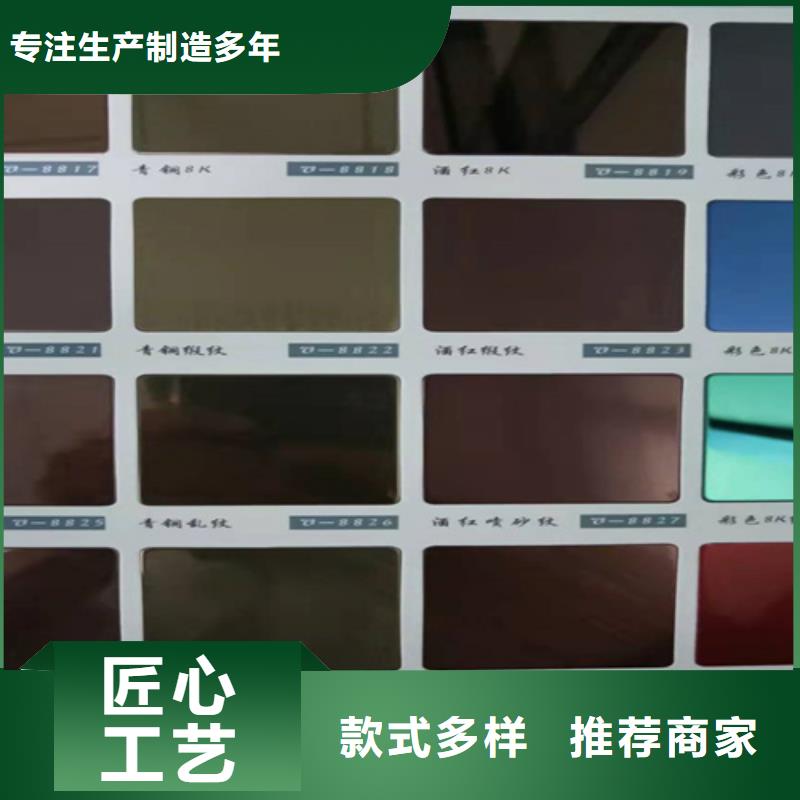 南京常年供应不锈钢彩板-价格优惠