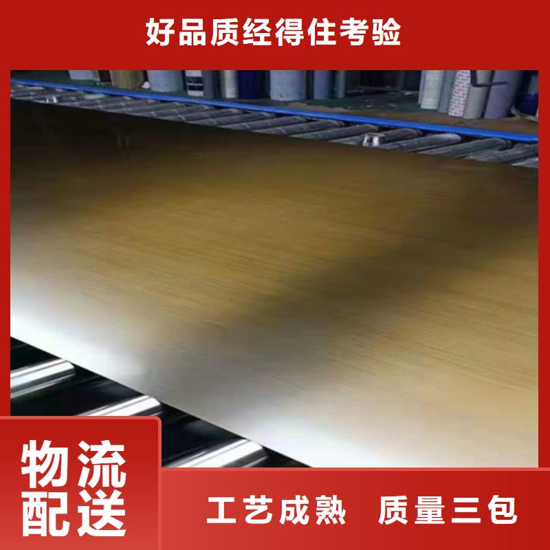 北京采购不锈钢彩板必看-售后保证