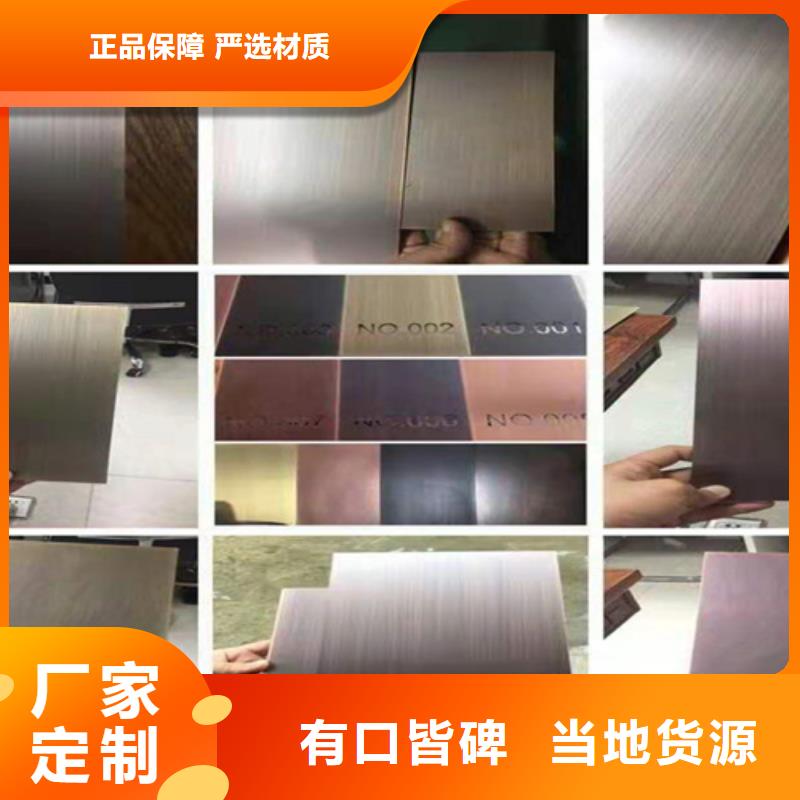 上海不锈钢彩板专业配送