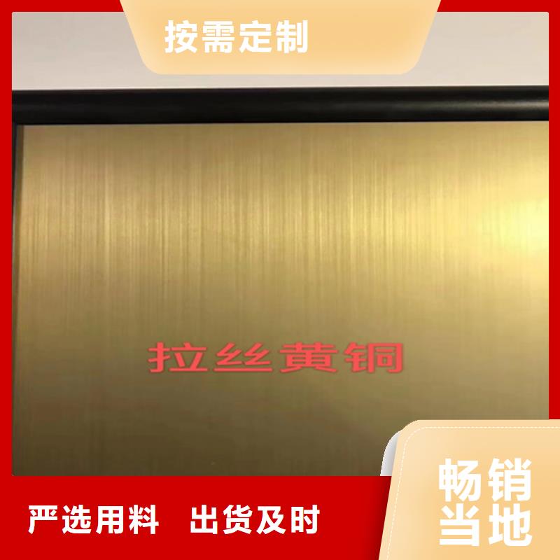 香港不锈钢彩板用途分析