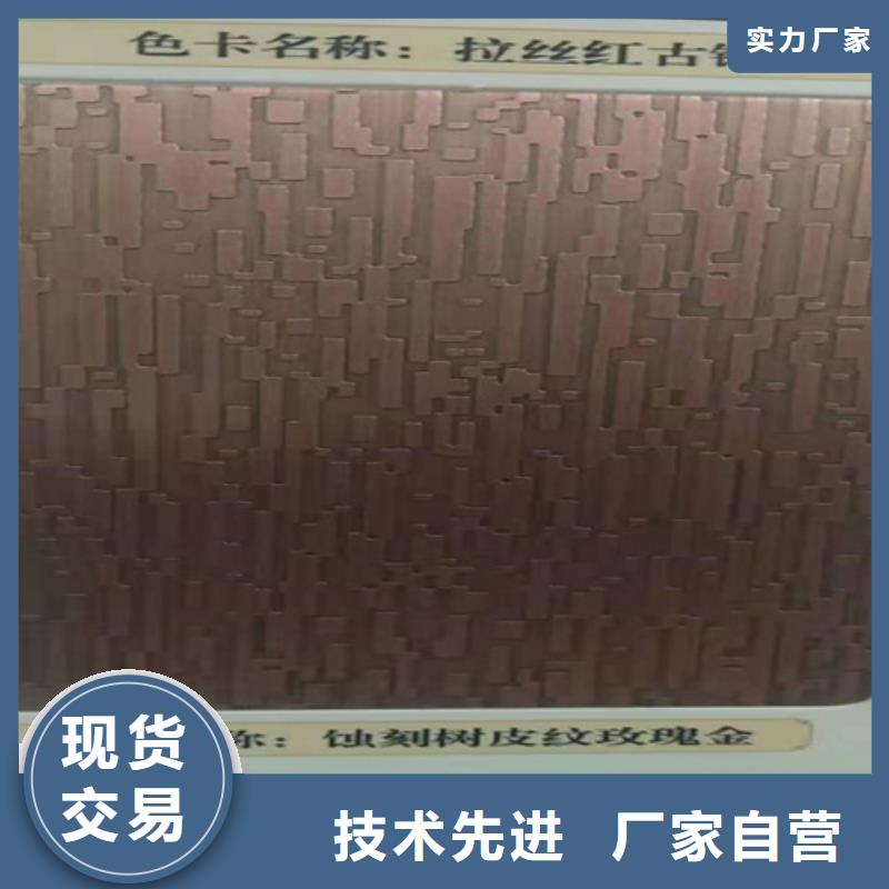 忻州不锈钢彩卷-不锈钢彩卷供应
