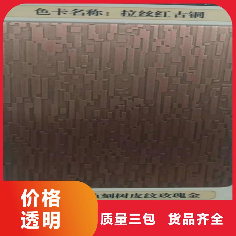 上海不锈钢板供应
