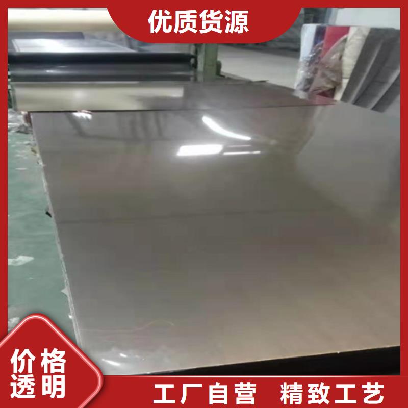 忻州不锈钢彩板-不锈钢彩板一手货源