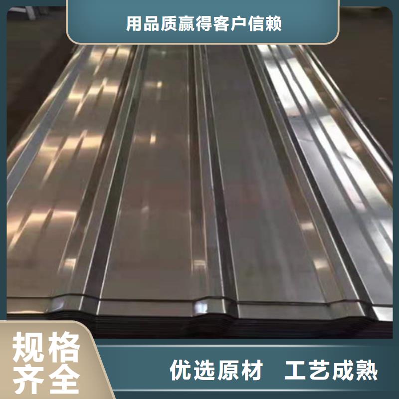 安庆不锈钢波纹板生产定制