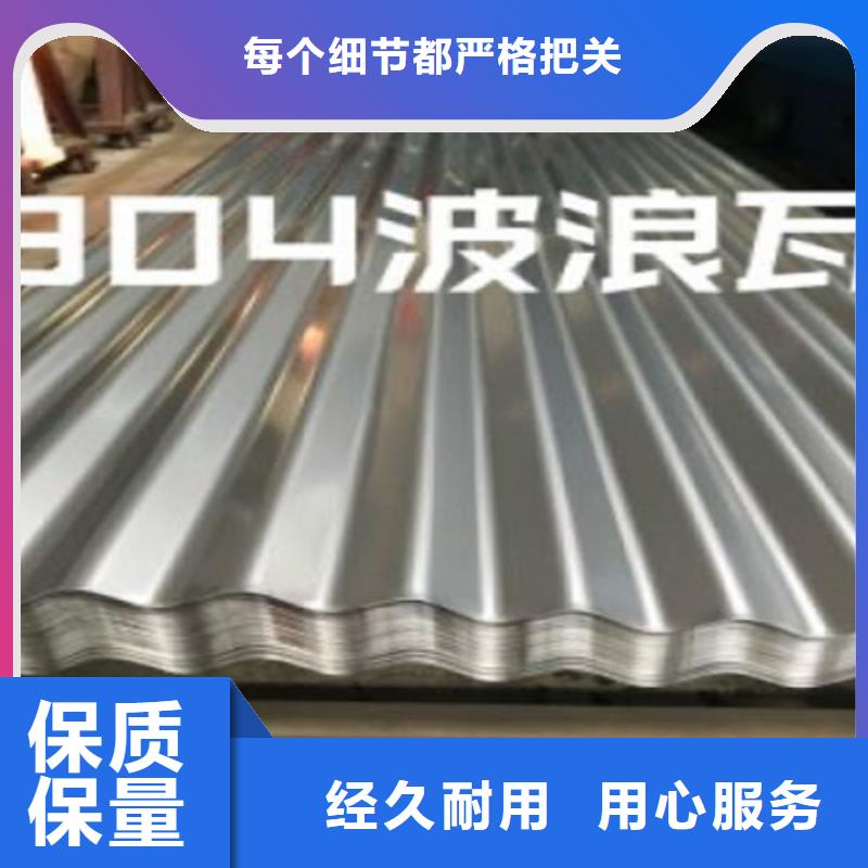 扬州不锈钢瓦楞板价格-生产厂家
