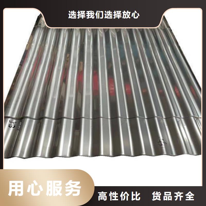 湛江优质不锈钢波纹板的批发商