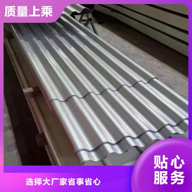 杭州供应批发不锈钢瓦楞板-价格优惠
