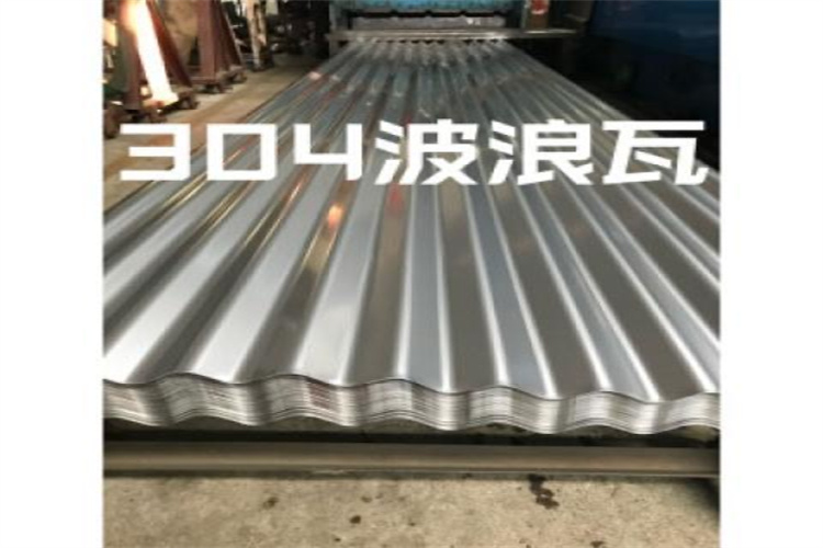 芜湖不锈钢-不锈钢专业生产