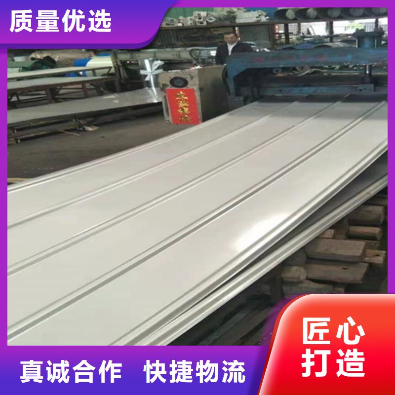 北京规格齐全的不锈钢瓦楞板批发商