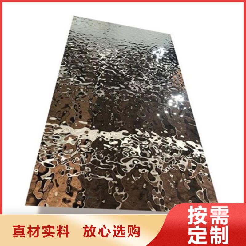 不锈钢波纹板生产商_鲁晟不锈钢有限公司多年行业积累