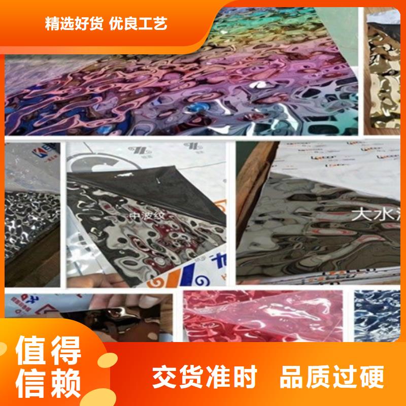 杭州不锈钢波纹板工厂直销