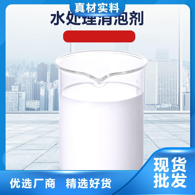 北京建材消泡剂批发不影响水质