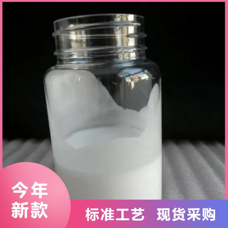 郑州工业清洗用消泡剂含量高使用说明