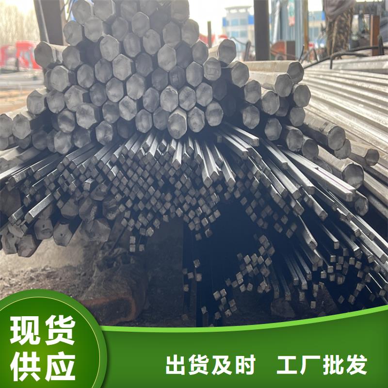 广元做异型钢材出口公司的生产厂家