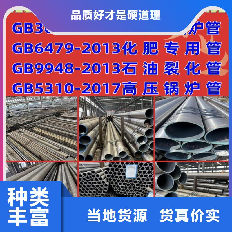 甄选：香港锰板Q355B  22*2500  5块生产厂家