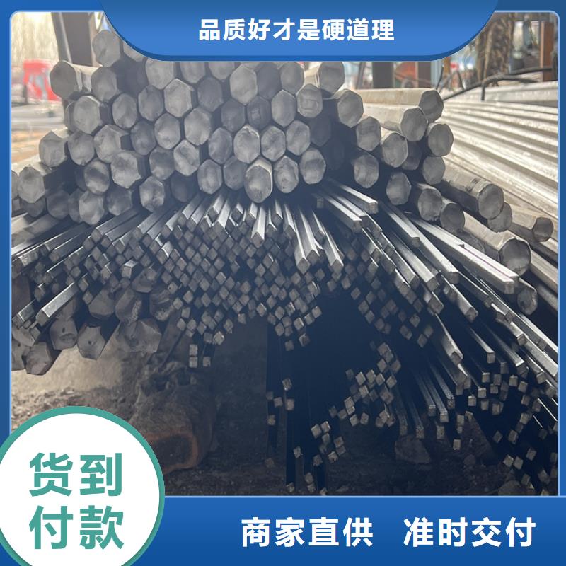 黄南重信誉锰板Q355B  40*2500  3块生产厂家
