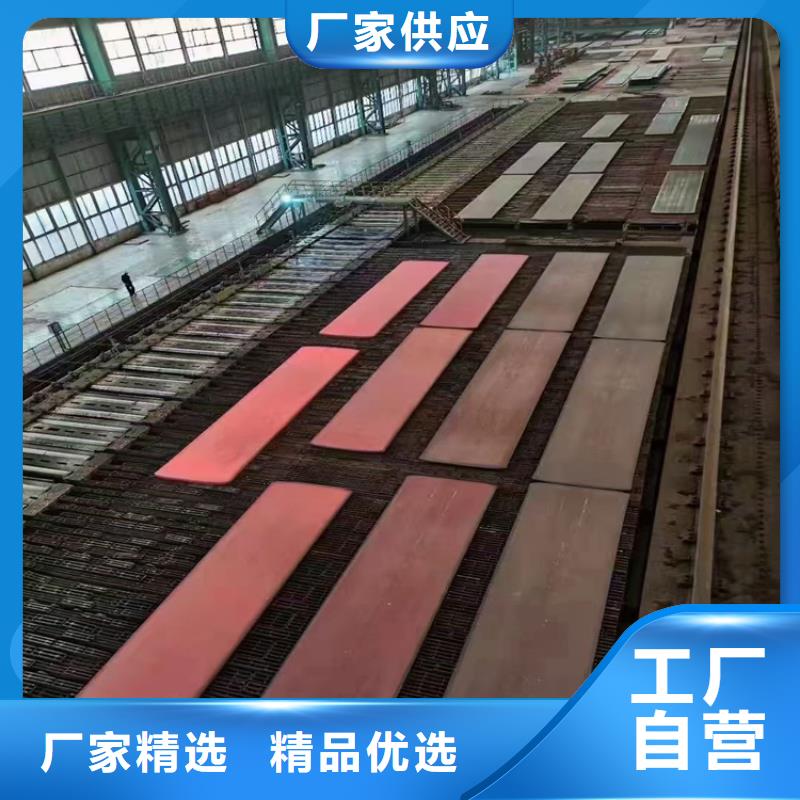 ​内江①超宽特厚钢板（厚度100-600mm）价格实惠的厂家