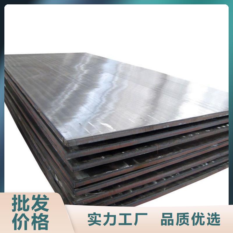 商洛生产锰板Q355B  28*2500  4块的厂家