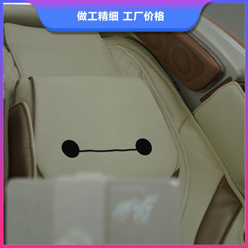 许昌
荣泰S80新款按摩椅更换
