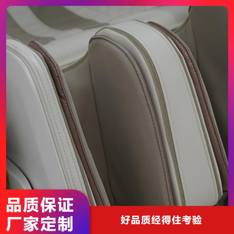开封
荣泰S80新款按摩椅售后服务