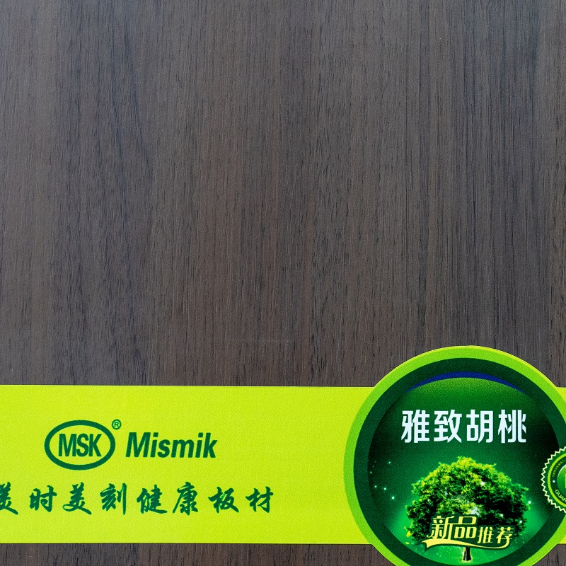 中国生态板知名品牌绿色板材