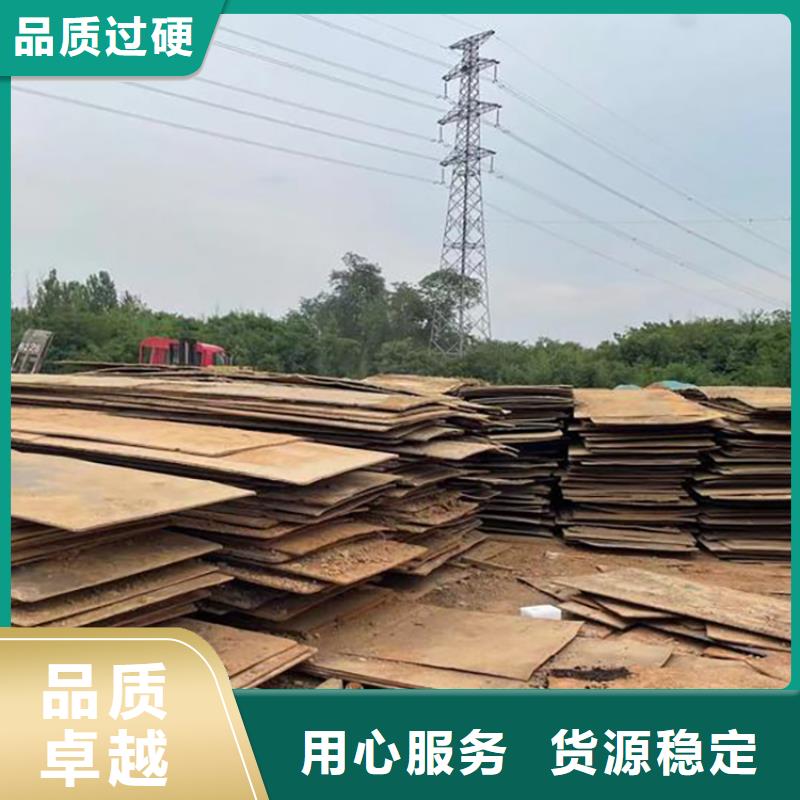 鄢陵专业铺路钢板租赁报价当地货源
