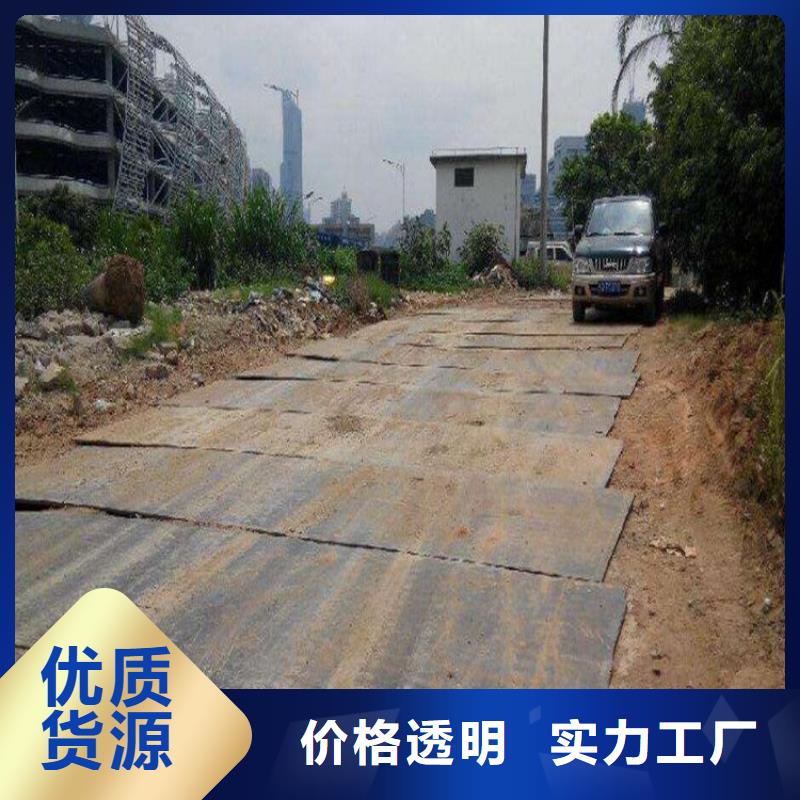沁阳市工地铺路钢板租赁按天计算同城货源