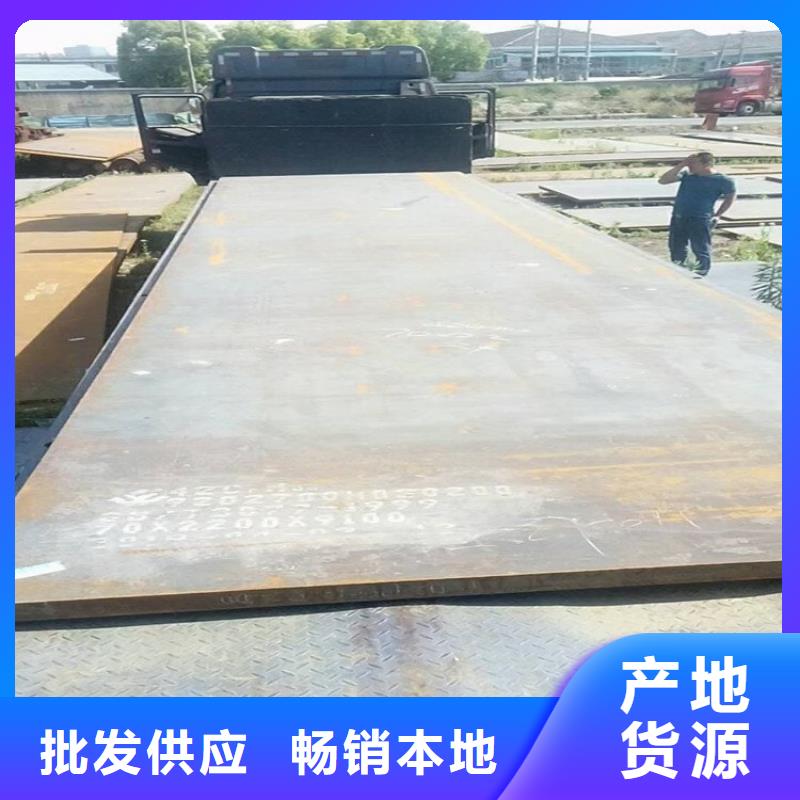 淅川县专业铺路钢板租赁厂家经验丰富质量放心