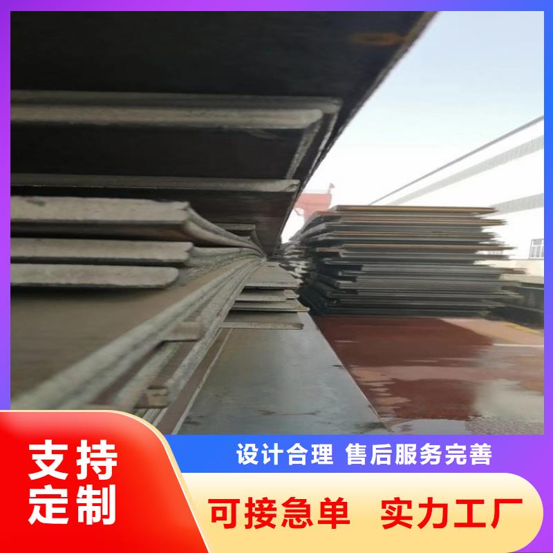 汝阳县专业铺路钢板租售公司价格实惠