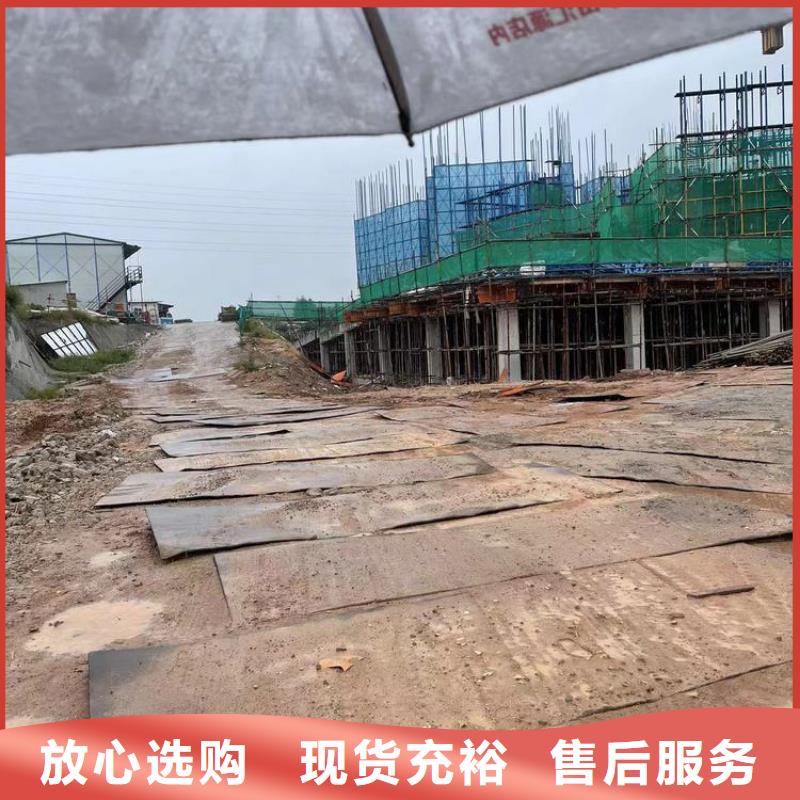 淮滨县专业铺路钢板租售公司附近制造商