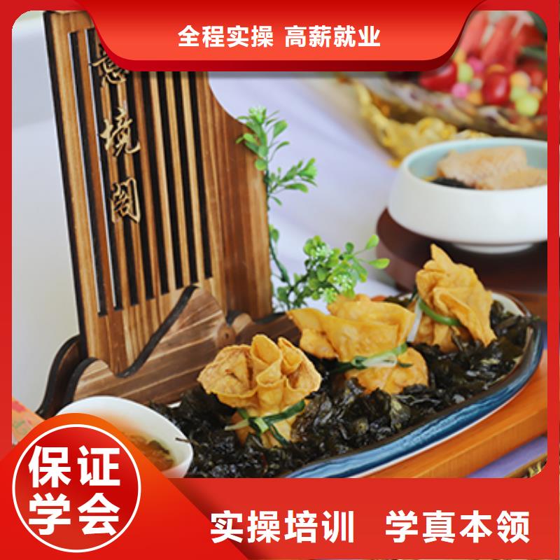 鄢陵县厨师培训收费标准学真技术
