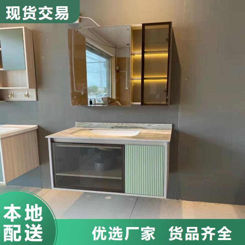 四川【景华卫浴】 卫生间组合浴室柜拥有多家成功案例